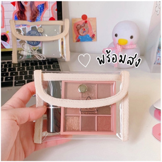 ✨พร้อมส่ง✨กระเป๋าใสใส่เหรียญ กระเป๋าใสใส่ของอเนกประสงค์