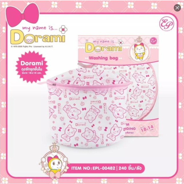 A-5-1-1 ถุงซักชุดชั้น ถุงซักผ้าคิตตี้ Kitty Dorami ลายลิขสิทธิ์แท้ 100%