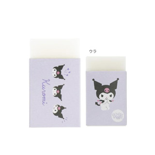 ยางลบดินสอ ku Kuromi W2.5 x H4.5 x D1.4 cm