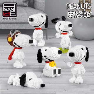 นาโนตัวต่อ Snoopy สนู้ปปี้ มาใหม่6แบบ 1383ชิ้น+ น่ารักมากครับ