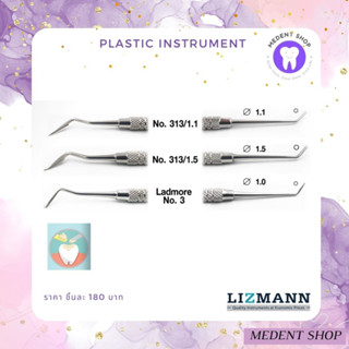 ( พรีเมี่ยม ยี่ห้อ Lizmann ) Plastic Instrument