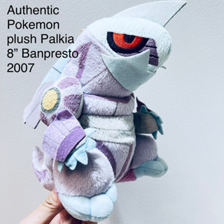 #ตุ๊กตา #โปเกม่อน #Pokemon #Plush #Doll  #ลิขสิทธิ์แท้ #Authentic #Palkia #ขนาด8” #Banpresto #ปี2007 4/2023