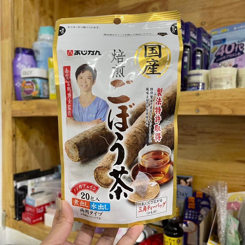 ‼️ของแท้จากญี่ปุ่น‼️Ajikan Burdock Root Tea ชารากไม้อุดมไปด้วยวิตามิน แร่ธาตุ แคลอรี่ต่ำ