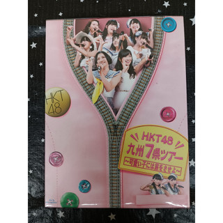 HKT48 Kyushu 7 Prefectures Tour ~Lets take a trip to a pretty girl~ Blu-ray 2014