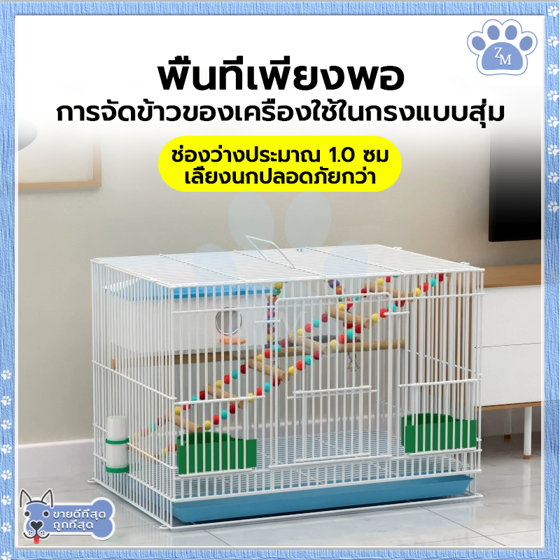 กรงนก กรงนกพกพา50*35*35CM ไม่ต้องติดตั้ง เพียงขยายและใช้งานได้ ติดตั้งง่าย กรงนกเขาใหญ่ กรงนกเล็ก กรงกระต่าย กรงนกใหญ่