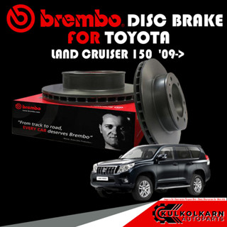 จานเบรกหน้า  BREMBO TOYOTA  LAND CRUISER 150  09-&gt; (09 B634 11)