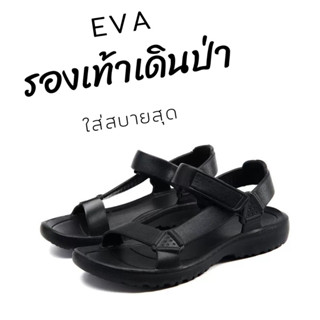 ราคารองเท้าเดินป่า EVA 🌈รองเท้ารัดส้นสุขภาพ 🍀รองเท้าแตะสีดำ 🌱รองเท้าลุยฝน