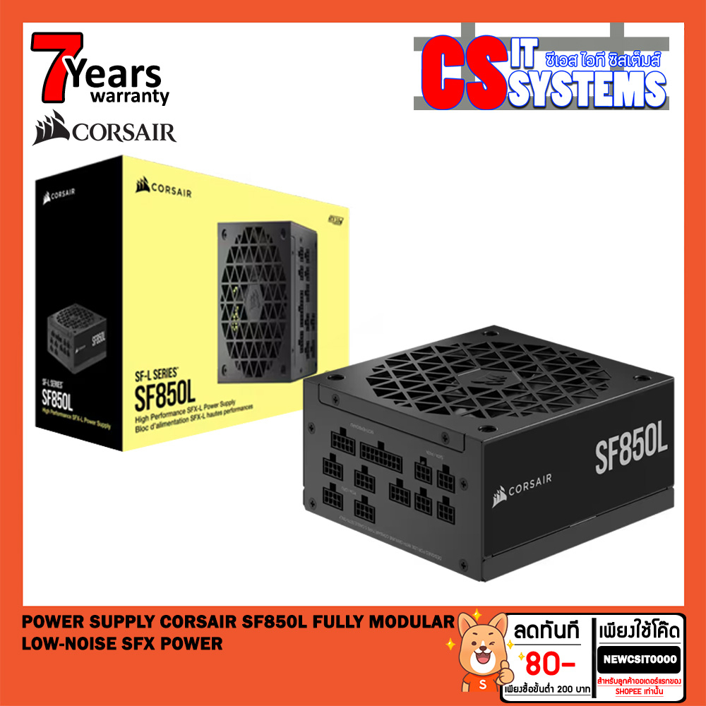 SF850L POWER SUPPLY (อุปกรณ์จ่ายไฟ) CORSAIR SF850L Fully Modular Low-Noise SFX Power
