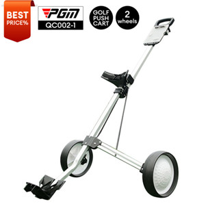 [11GOLF] รถลากถุงกอล์ฟ PGM รหัส QC002-1 GOLF PUSH CART