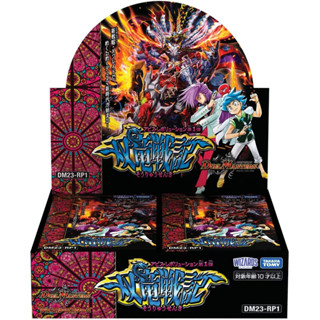 [Direct from Japan] TAKARA TOMY Duel Masters DM23-RP1 TCG Abyss Revolution Vol.1 Soryu Senki Japan NEW