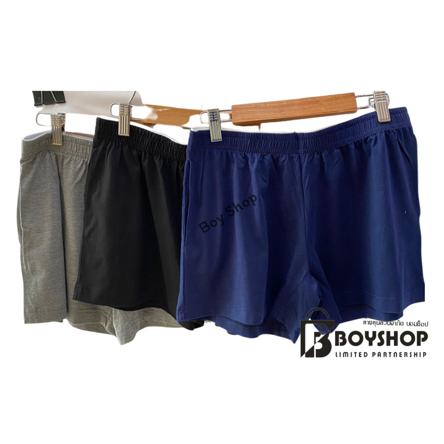 กางเกงบ๊อกเซอร์ BOXER SUPER BODY ของแท้ 100% COTTON สินค้าคุณภาพดี รับประกันคุณภาพดี  ยืดได้  ใส่สบาย (สีเรียบ) - รูปที่ 7