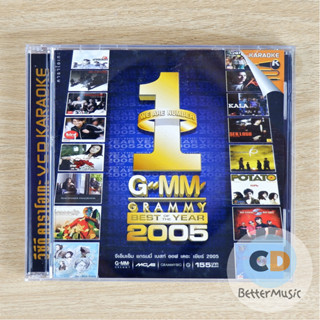 VCD คาราโอเกะ Gmm Grammy Best Of The Year 2005