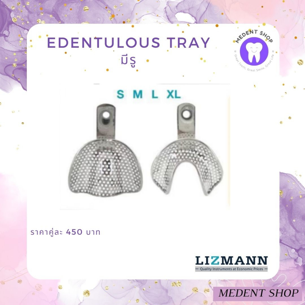( ยี่ห้อ Lizmann ) Edentulous tray