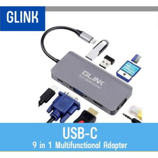 GLINK USB-C 9 IN 1 GL-022 Adapter/พร้อมส่ง