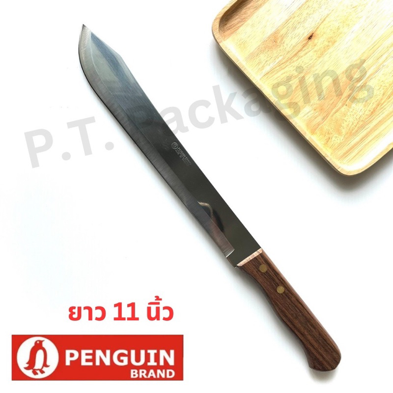 มีดตรา KIWI ด้ามพลาสติกดำ ด้ามไม้ มีหลายไซต์ ไซต์ใหญ่