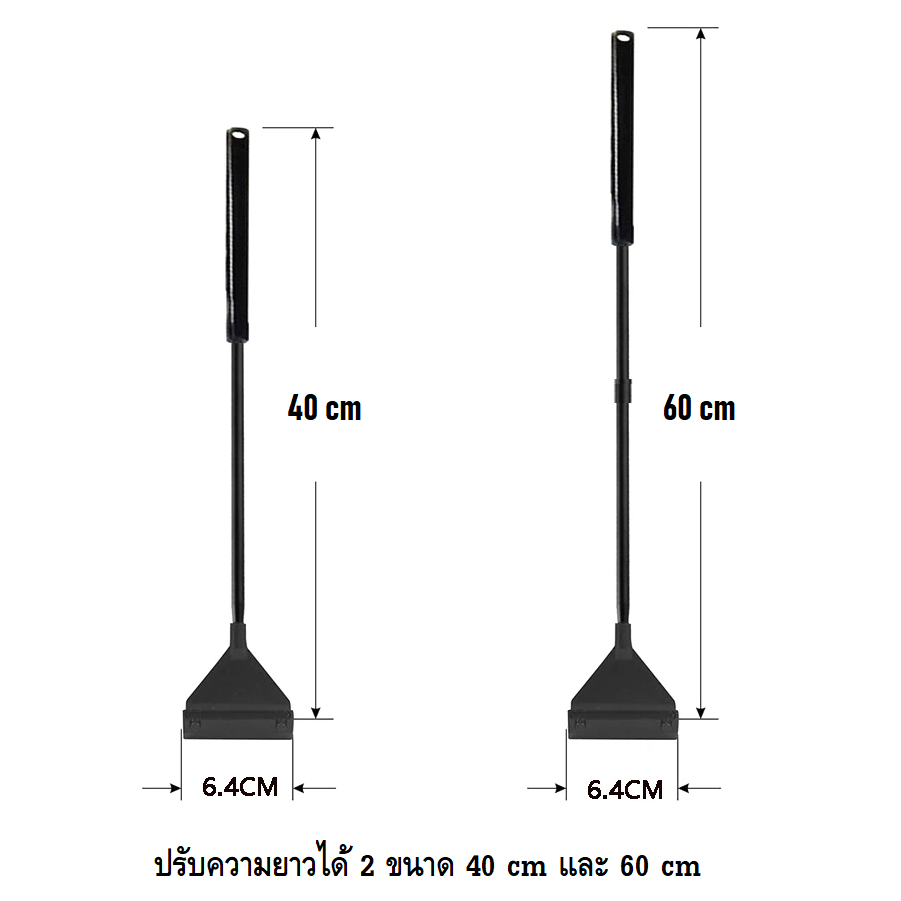 CHONGSHENG Aquarium Algae Scraper(ด้ามขูดตะไคร่ รูปที่ 7