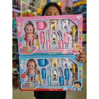 ของเล่นชุดอุปกรณ์คุณหมอทำฟันเด็ก Fun Love Clinic Pack
