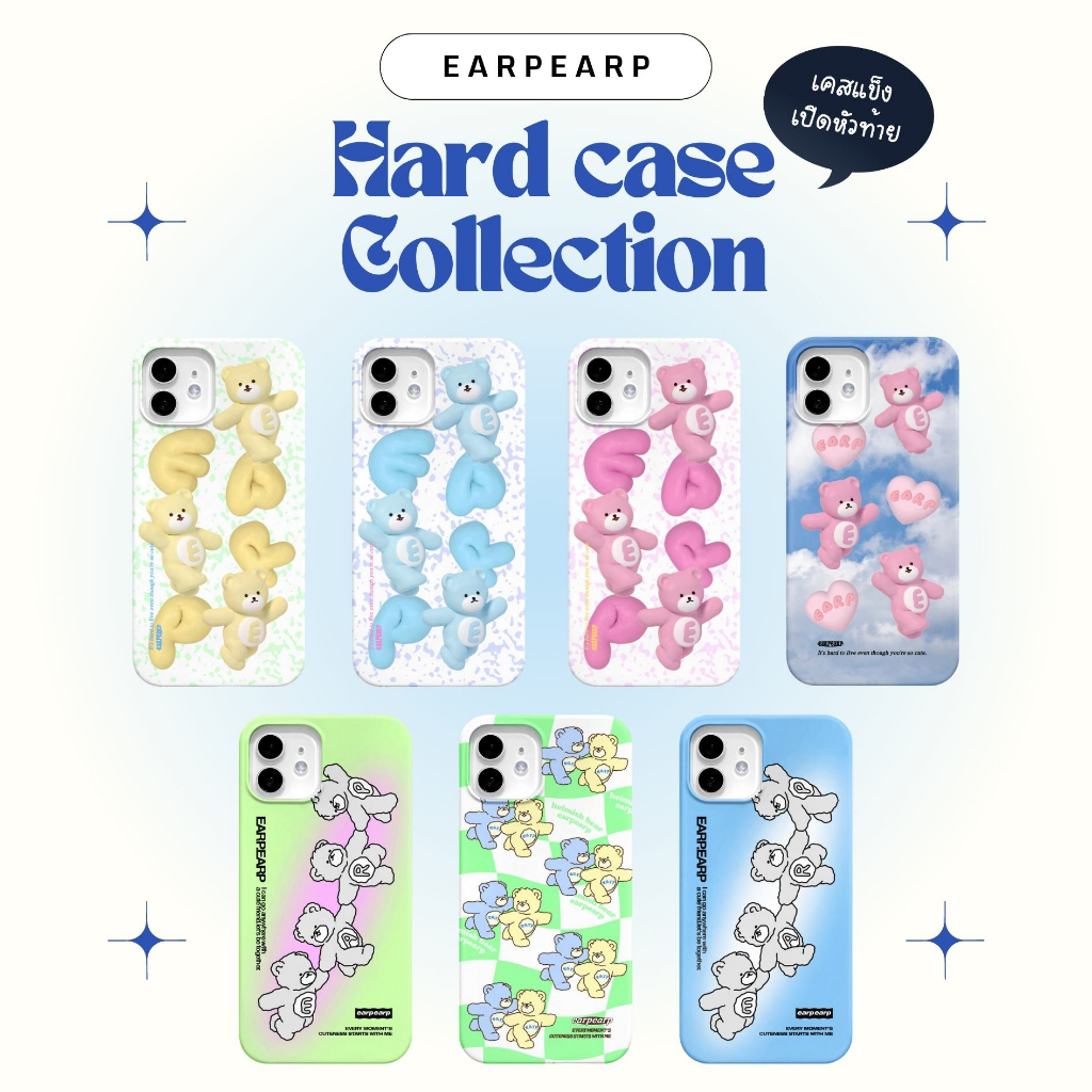 [Pre-order] ꊞ. Earpearp Phone Hardcase (4) | Iphone, Samsung • ของแท้จากเกาหลี