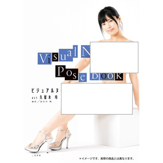 อัลบั้มรูปภาพ Rei Kuruki สไตล์ญี่ปุ่น