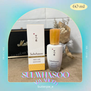 [💛พร้อมส่ง💛] Sulwhasoo First Care Activating Serum 🌼ป้ายไทย🌼 60ml