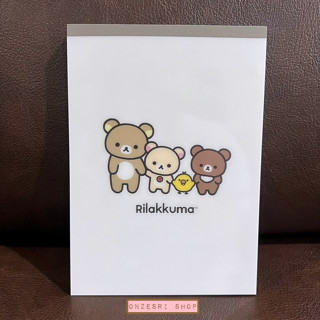 สมุดฉีก Rilakkuma - New Basic Rilakkuma แบบสีขาว ขนาด 14.8 x 10.5 ซม. มี 4 ลาย รวม 100 แผ่น