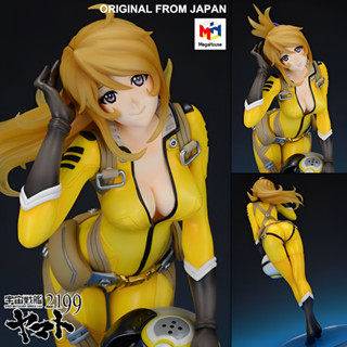 งานแท้ MegaHouse Star Blazers Space Battleship Yamato Girls 2199 เรือรบอวกาศยามาโตะ Yuki Mori ยูกิ โมริ 1/8 Pilot Suit