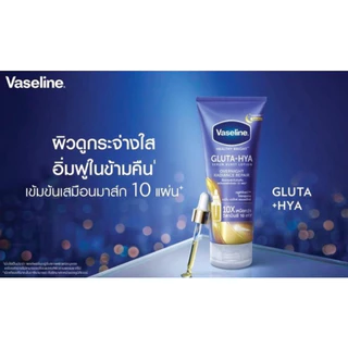 Vaseline Healthy Bright Gluta-Hya Serum Lotion วาสลีน เฮลธี้ ไบร์ท กลูต้า ไฮยา ผลิตภัณฑ์บำรุงผิวกาย