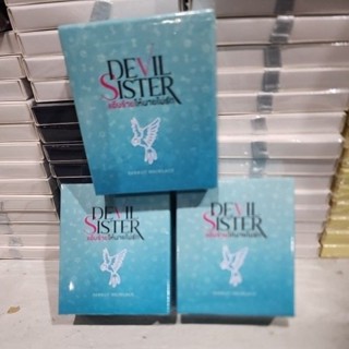 DEVIL SISTER PARROT NECKLACE | สร้อยคอนกแก้ว DEVIL SISTER แอ๊บร้ายให้นายไม่รัก (พร้อมส่ง)