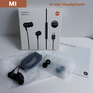 หูฟังอินเอียร์  Xiaomi In-ear Headphones For  Type-C/3.5MM และไมโครโฟนในตัว คุณภาพสูง หูฟังเสียงดี