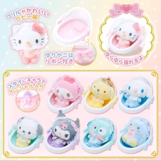 ตุ๊กตา Baby Kuromi / My melody ในเปล