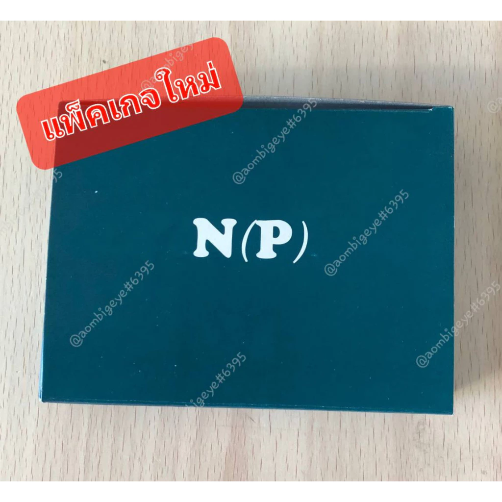 Nature [ N P ] ปลั๊กฝัง รุ่นเก่า สีครีม 10A/250V (ยกกล่อง 10 ตัว)