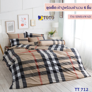 TOTO GOOD ชุดผ้าปูที่นอน + ผ้านวม90"x97" (ชุดเช็ต 6ชิ้น) ลายTT712