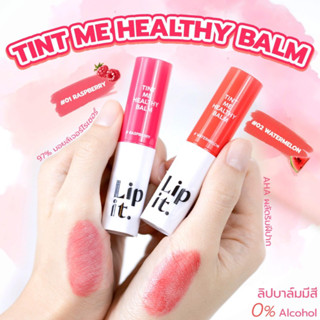 พร้อมส่ง Lip it Tint Me Healthy Balm ลิปพี่นัท พร้อมส่ง 2 สี