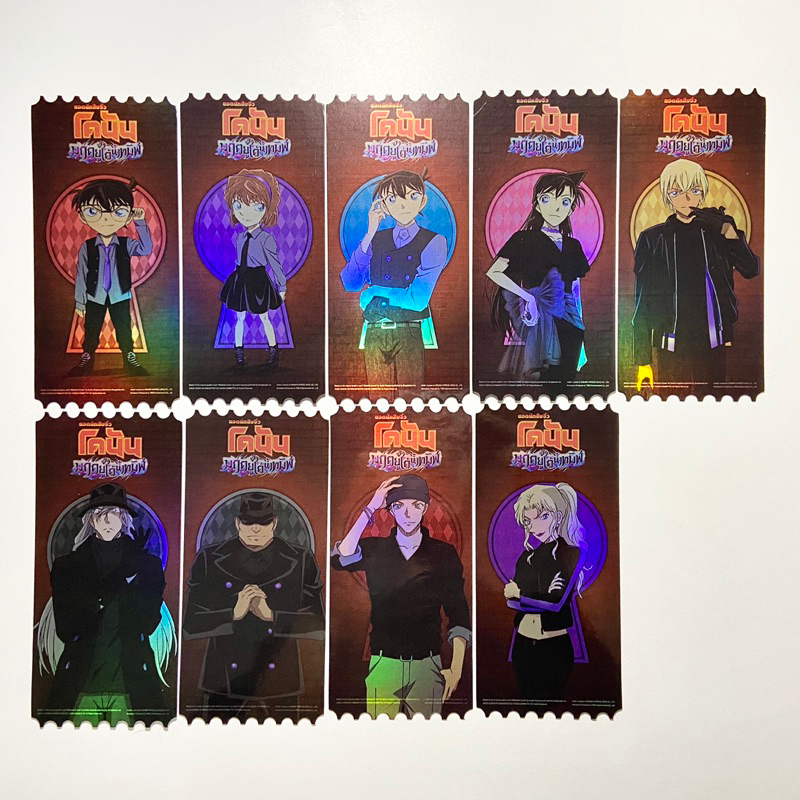 [ครบชุด 9 ใบ] SF+ Collectible Ticket : Conan the Movie 26 , ยอดนักสืบจิ๋วโคนัน เดอะมูฟวี่ มฤตยูใต้น้