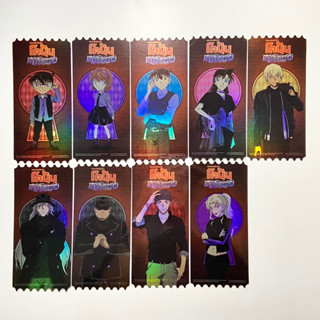 [ครบชุด 9 ใบ] SF+ Collectible Ticket : Conan the Movie 26 , ยอดนักสืบจิ๋วโคนัน เดอะมูฟวี่ มฤตยูใต้น้ำธมิน จาก SF Cinema