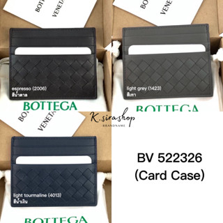 [ส่งฟรี] New Bottega Card Holder