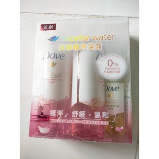 ครีมอาบน้ำ Dove Micellar​ Water​ ขนาด 500×2+ 100×1  ขวด จาก ญี่ปุ่น​