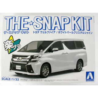 Aoshima 1/32 TOYOTA VELLFIRE WHITE PEARL CRYSTAL SHINE