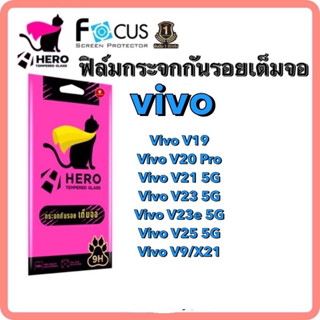 Hero cat vivo กระจกเต็มจอ