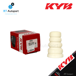 KYB กันกระแทกโช้คหน้า Chevrolet Sonic Spin ปี13-18 / ยางกันกระแทกโช้คหน้า / SB1050