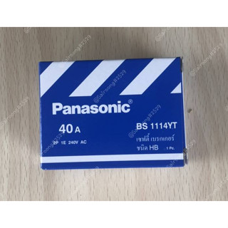 เบรกเกอร์ Panasonic ขนาด 40A -2P 1E-240V/AC/BS-1114YT/AC