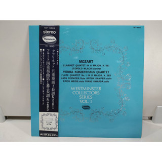 1LP Vinyl Records แผ่นเสียงไวนิล  MOZART CLARINET QUINTET IN A MAJOR, K. 581  (J8C62)