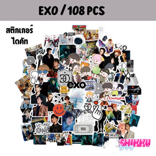 (พร้อมส่ง) สติกเกอร์ EXO 108 ชิ้น ไดคัท สำหรับตกแต่งสมุด ไดอารี่ NOTEBOOK และอื่นๆ