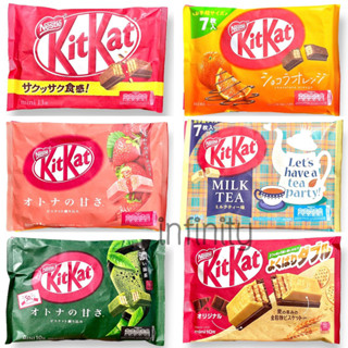 Kitkat นำเข้าจากญี่ปุ่นมีให้เลือกหลายรสชาติ