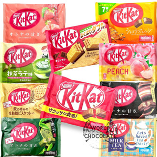 Kitkat คิทเเคทหลากหลายรสชาติจากประเทศญี่ปุ่น