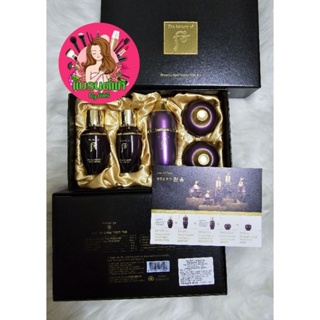 The History of Whoo Hwanyu 5pcs Speccial ฮวานยู เซต 5 ชิ้น ของแท้ ฉลากไทย