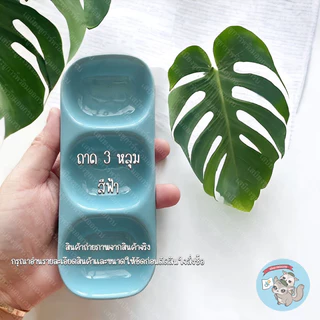 V ( ถ้วยเซรามิก ) ถ้วยเซรามิค ถ้วยนม ถ้วยน้ำ ถ้วยอาหาร ชูการ์ ชูก้า สัตว์เล็ก สัตวเลี้ยง แฮมสเตอร์ นก กระรอก ดอร์เมาส์