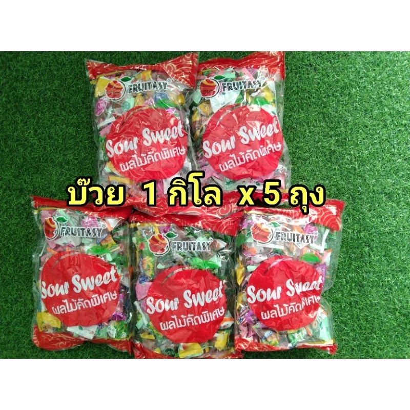 บ๊วยรวมรส ขนาด 1 กิโล  x 5 ถุง หมดอายุ 03/12/2026