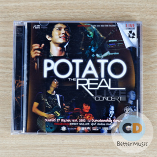 VCD คอนเสิร์ต Potato The Real Live Concert