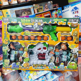 ขายส่ง 136-23 ชุดของเล่นกล่องส้ม Plantz &amp; Zombie / Plantz vs Zombie ปืนใหญ่ดอกไม้ กล่องส้ม